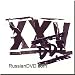 XXV - DDT (Kollektsionnoe yubilejnoe izdanie) (2 DVD-PAL) + (2 CD Set)