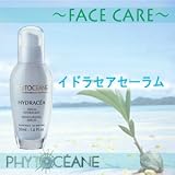 フィトオセアン イドラセア セーラム 50ml　乾燥肌用　乳液の画像