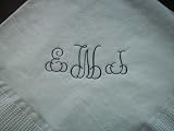 41TAkDVq %2BL. SL160  100 Personalized Luncheon Dinner Napkins for Holidays, Weddings, Birthdays, Baby Showers, Graduations