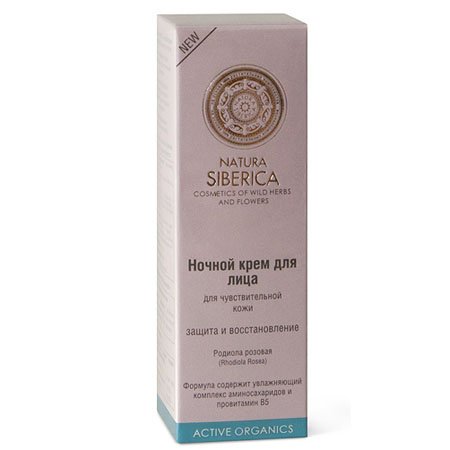 ACTIVE ORGANICS Face Night Cream for Sensitive Skin 