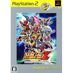 スーパーロボット大戦Z PlayStation 2 the Best