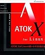 ATOK X for Linux