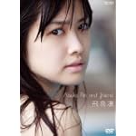 飛鳥凛 and Friend【DVD】
