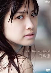 ��Ļ�� and Friend [DVD]