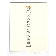 ��l���΂��{���u��