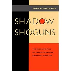 Shadow Shoguns: The Rise and Fall of Japan's Postwar Political Machine