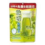 See More Image Cold Brew Green Tea (Chinese Tea / Taiwanese Tea) Cold Brew Green Tea (Chinese Tea / Taiwanese Tea) Cheap Price !! Lowest Price Here For Buy Cold Brew Green Tea (Chinese Tea / Taiwanese Tea) Hot Deals
