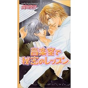 ���y���Ŕ閧�̃��b�X�� (�����N�X���}���X)