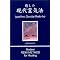 Find Reliable Reiki Resources