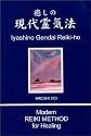 Modern Reiki Method for Healing