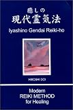 cover of Modern Reiki Method for Healing