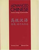 Advanced Chinese: Intention, Strategy, and Communication (Yale Language Series)