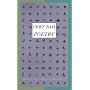Very Bad Poetry