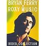 Bryan Ferry&Roxy Music <b>DVD</b> ~ Bryan Ferry