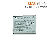 [au純正品]DIGNO ISW11K専用電池パック