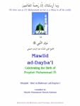 Mawlid Ad-Dayba'i