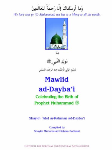 Mawlid ad-Dayba'i under Muslim in The Books Store