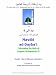 Mawlid ad-Dayba'i