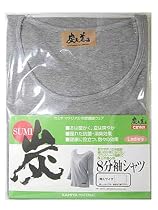 SUMI炭 婦人8分袖シャツ M