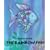 The Rainbow Fish