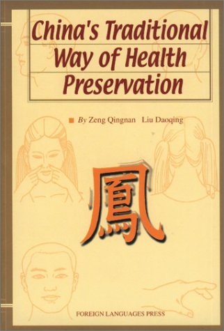 Qigong