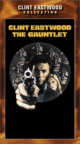 Childrens Toyshop  VHS : Gauntlet, the