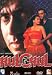 Hulchul [DVD]