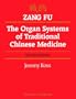 Zang Fu: The Organ Systems of Traditional Chinese Medicine, 2e