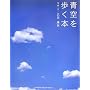 �������{ (GIFT BOOKS)