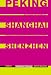 Peking, Shanghai, Shenzhen: Stadte des 21. Jahrhunderts = Beijing, Shanghai, Shenzhen : cities of the 21st Century (Edition Bauhaus)