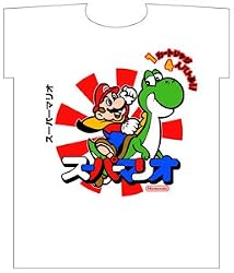 Nintendo Tee - Mario & Yoshi Japanese Flag Tshirt