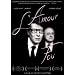L'Amour Fou