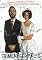 El Crimen Ferpecto (The Perfect Crime) [Region 2]