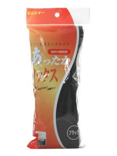 あったかソックス ブラック 男女兼用