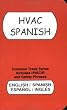 HVAC Spanish (Spanish Edition)