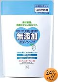 カウブランド 無添加ボディソープ 詰替え 400ml