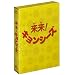 ���̒l�i�Ȃ甃����DVD chapter2 �i�A�N�V�����j