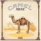 Jewels Of Progressive Rock Vol. 1