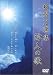�܂�悤���イ ������񂩂� �ڂ��ɂ񂽂��̂��� [DVD]