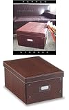 Flat packed Storage Crocodile Leather Look Video Box - Brown