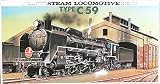 HO�^�C�v C59