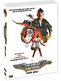 The Great Santini - Robert Duvall, Blythe Danner, Michael OKeefe (Import NTSC Region 0)