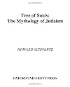 Tree of Souls: The Mythology of Judaism