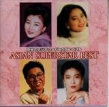 栄光のアジア・スーパースター・ベスト