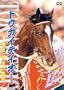 �g�E�J�C�e�C�I�[ �鉤�E�h���̒��� [DVD]