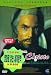 Count Of Monte-cristo (der Graf Von Monte Christo) ~dolby Digital Surround 5.1 ~ [ntsc - All Regions / Licensed Import Release; So. Korea] ***note: Buyer Confirmation Required Before Item Ships