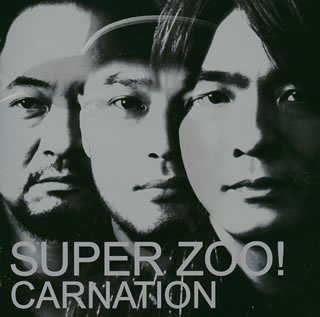 SUPER ZOO! (通常盤)