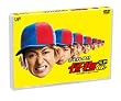 怪物くん完全新作スペシャル!! [DVD]