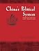 Books : China's Political System: Modernization and Tradition (5th Edition)