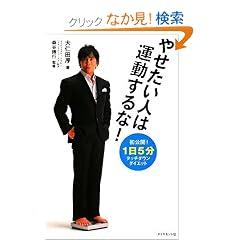 �₹�����l�͉^�������!�\1��5���^�b�`�_�E���_�C�G�b�g